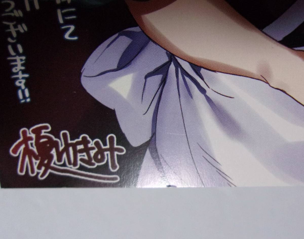 イラストカード 三洋堂書店購入特典 修復 スキルが万能チート化したの 武器屋 も開こうかと思います 3巻特典 榎ゆきみ コミック アニメグッズ 売買されたオークション情報 Yahooの商品情報をアーカイブ公開 オークファン Aucfan Com イラストカード 三洋堂書店購入特典 修復 スキルが万能チート化したの 武器屋 も開こうかと思います 3巻特典 榎ゆきみ コミック アニメグッズ 売買されたオークション情報 Yahooの商品情報をアーカイブ公開 オークファン Aucfan Com