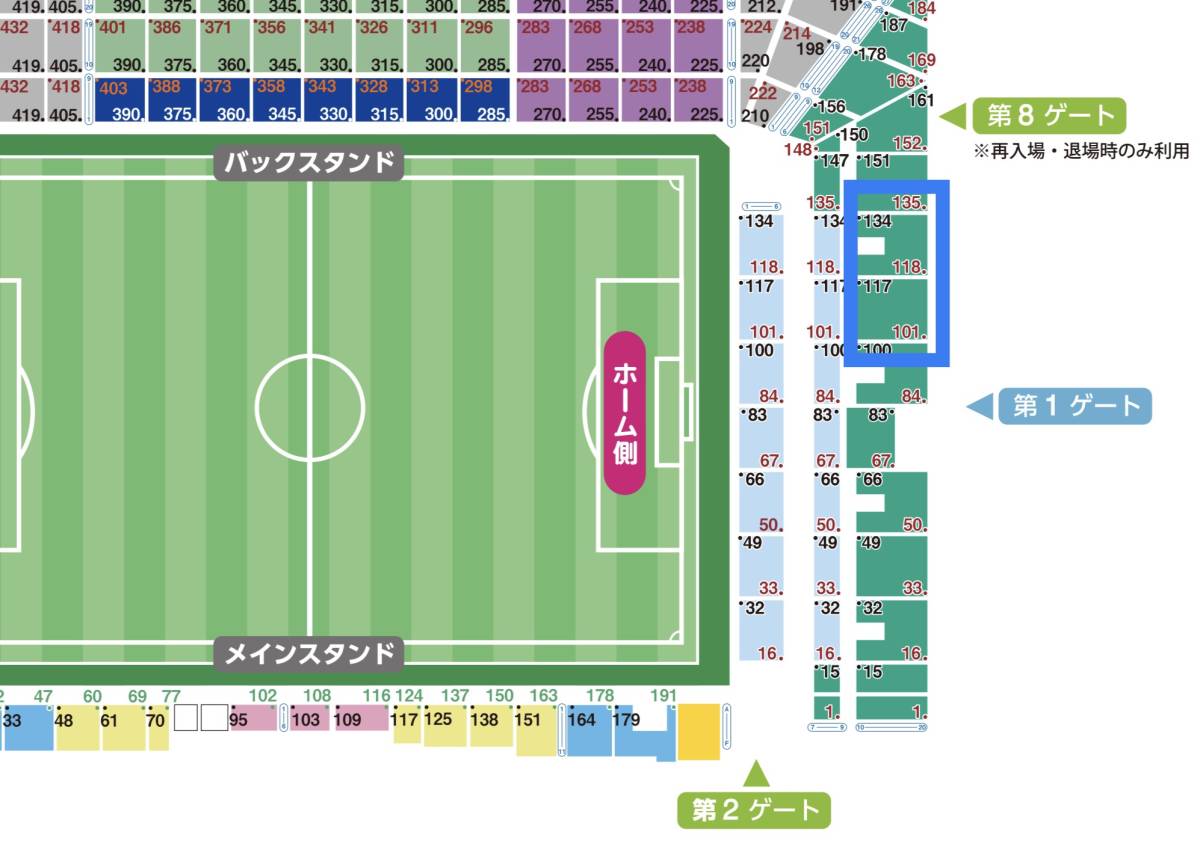 5 14 土 J1リーグ 第13節 ジュビロ磐田vsｆｃ東京 ヤマハスタジアム 14 00 K O ホームゴール裏 F2指定席 通路沿い 1枚 東海 開催 売買されたオークション情報 Yahooの商品情報をアーカイブ公開 オークファン Aucfan Com