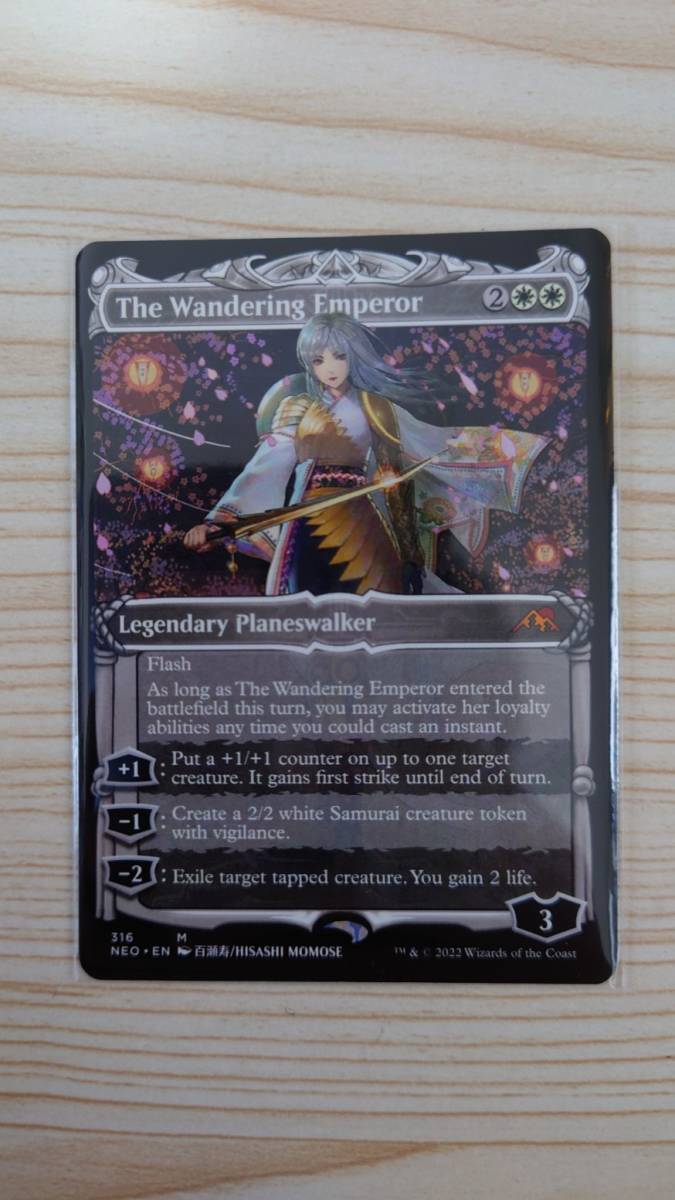MTG「放浪皇/The Wandering Emperor」ショーケース版 英版 百瀬寿