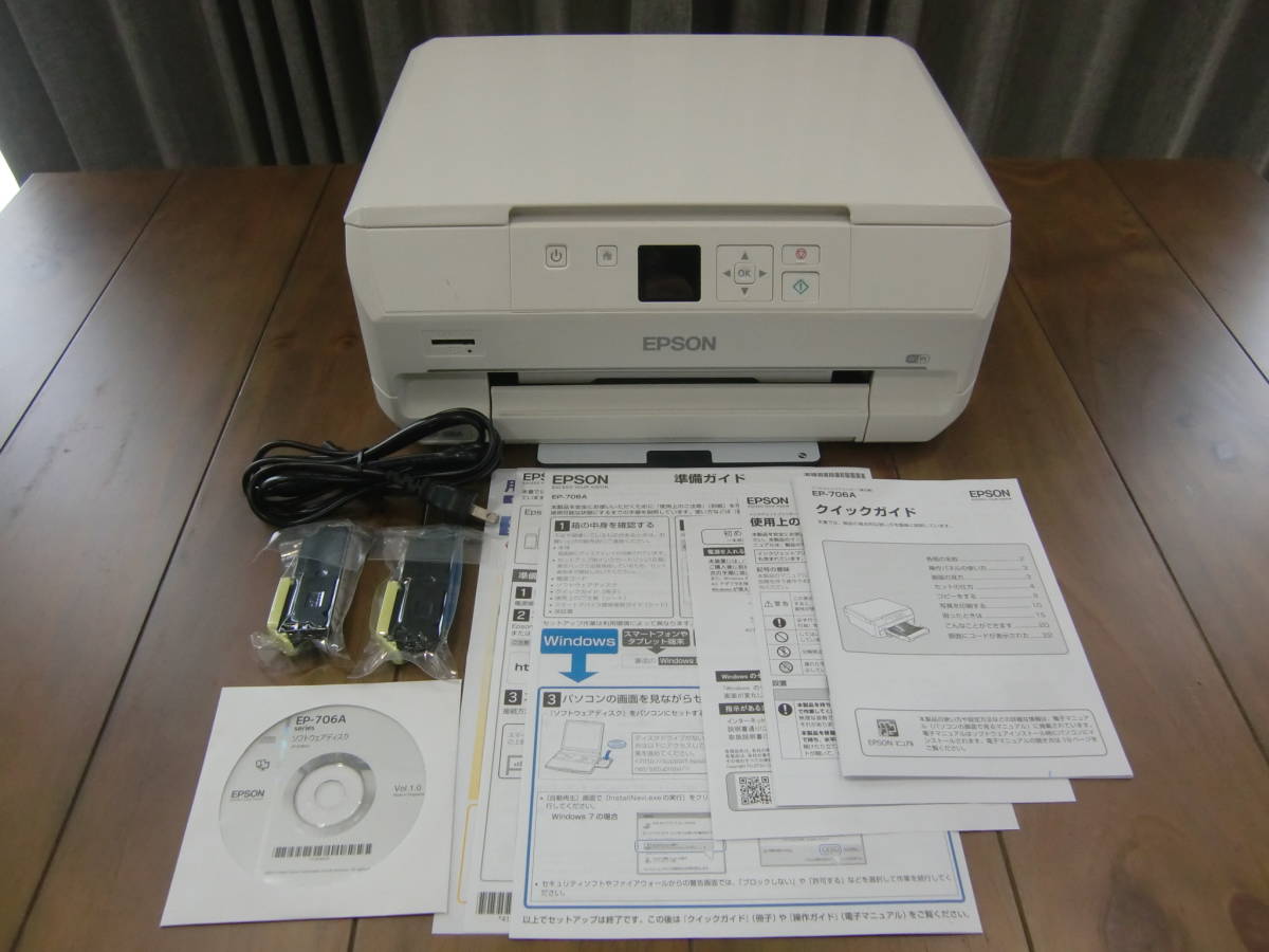 EPSON EP-706A インクジェットプリンター 複合機（廃インク吸収パッド 