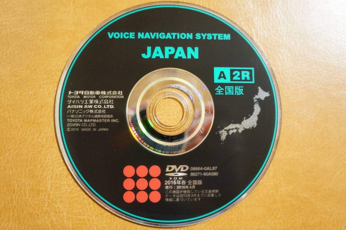豊富な，低価 A2R トヨタ純正 DVD-ROM ロム 2016年 v(純正品)｜売買されたオークション情報、yahooの商品情報をアーカイブ公開 - オークファン 純正品