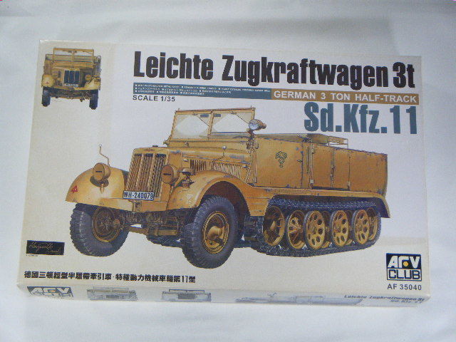 ランナーってホームセンターだと思う！AFVクラブ 1/35 Sd.kfz.11 3トン 