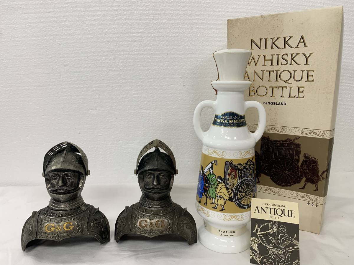 ウイスキー G&G 鎧 騎士 ニッカウヰスキー ボトルカバー ニッカ 