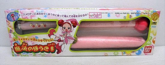 □【未開封】おジャ魔女どれみ♯ 魔法のほうき♯ バンダイ(おジャ魔女
