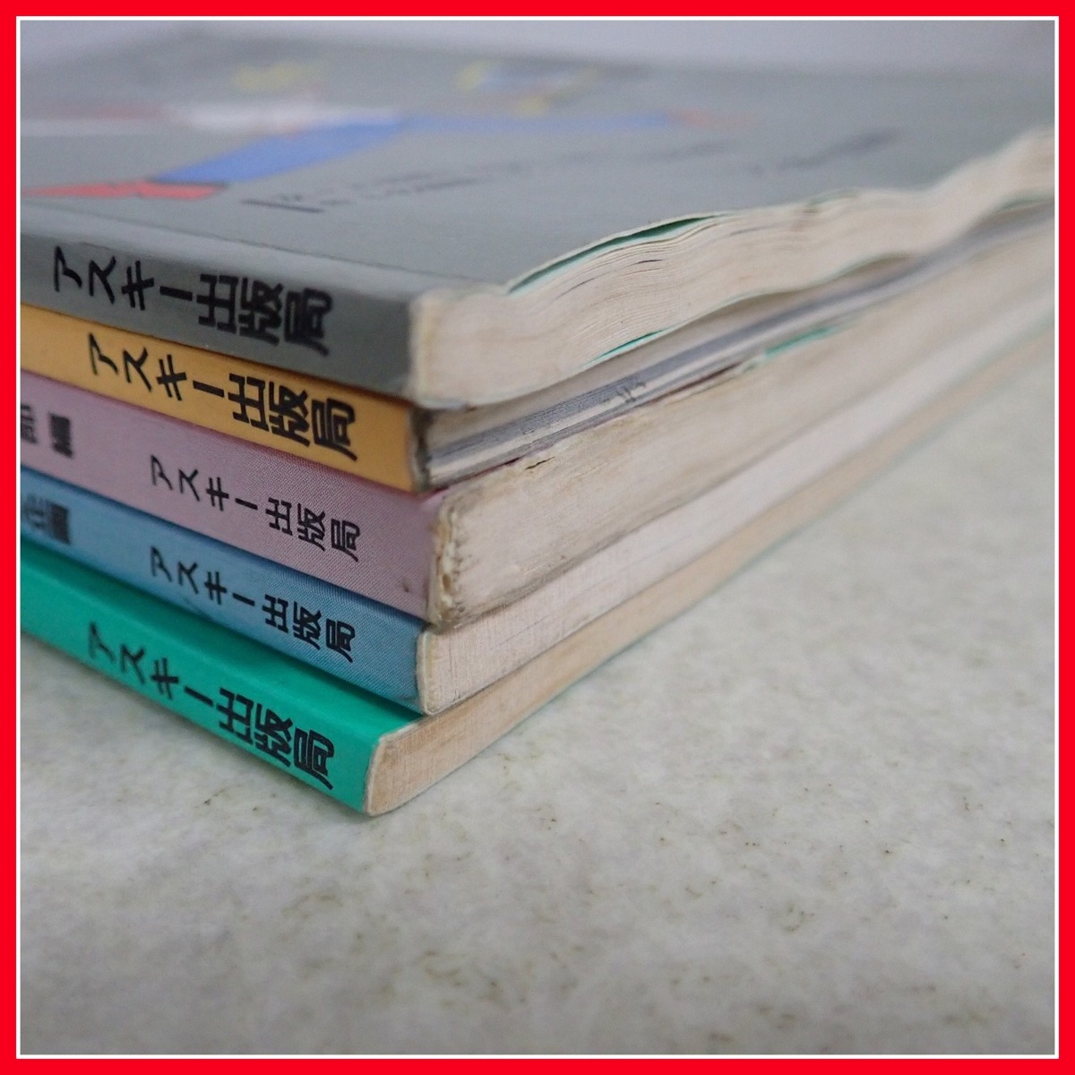 ◇MSX POCKET BANK/ポケットバンク まとめて5冊セット ASCII アスキー