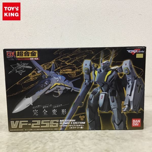 ジャンク品】DX超合金 アーマードメサイアバルキリー オズマ・リー機