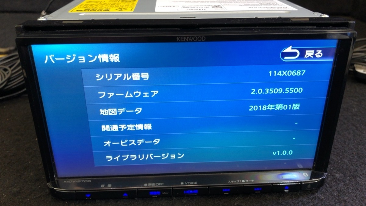 KENWOOD ケンウッド MDV-S706 | メモリーナビ カーナビ 彩速ナビ MDV 