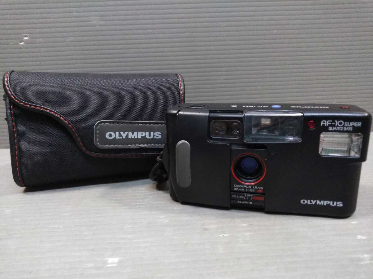 動作未確認 ケース付 オリンパスOLYMPUSAF-10 SUPER QUARTZ DATE