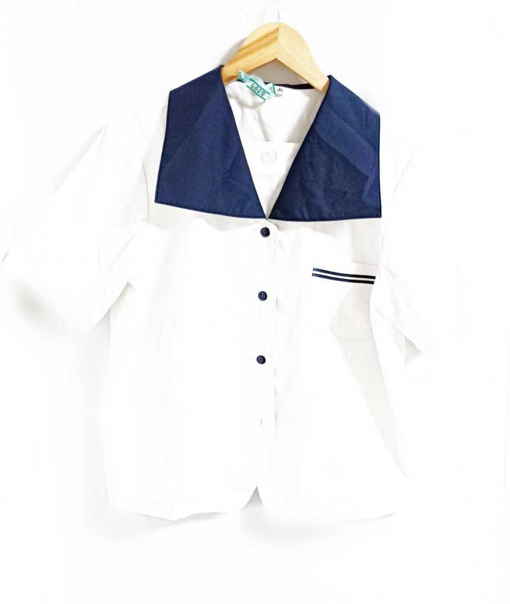 愛媛県 松山西中等教育高等学校 夏服半袖ブラウス 制服 学生服 松山西 学生服 売買されたオークション情報 Yahooの商品情報をアーカイブ公開 オークファン Aucfan Com 愛媛県 松山西中等教育高等学校 夏服半袖ブラウス 制服 学生服 松山西 学生服 売買されたオークション情報 Yahooの商品情報をアーカイブ公開 オークファン Aucfan Com