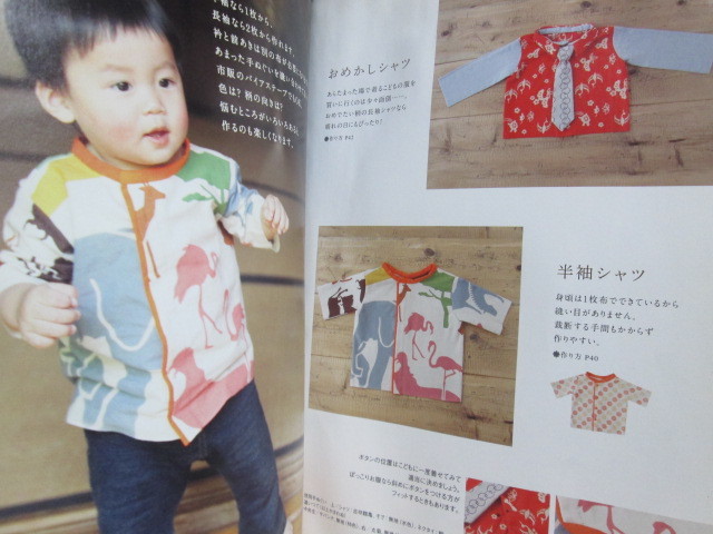 手ぬぐい 作るこども服 60 100cm 赤ちゃん毎日の便利グッズ 実物大型紙と図案つき 手作り小物専科 ズボン スカート つなぎ 3冊 手芸 売買されたオークション情報 Yahooの商品情報をアーカイブ公開 オークファン Aucfan Com