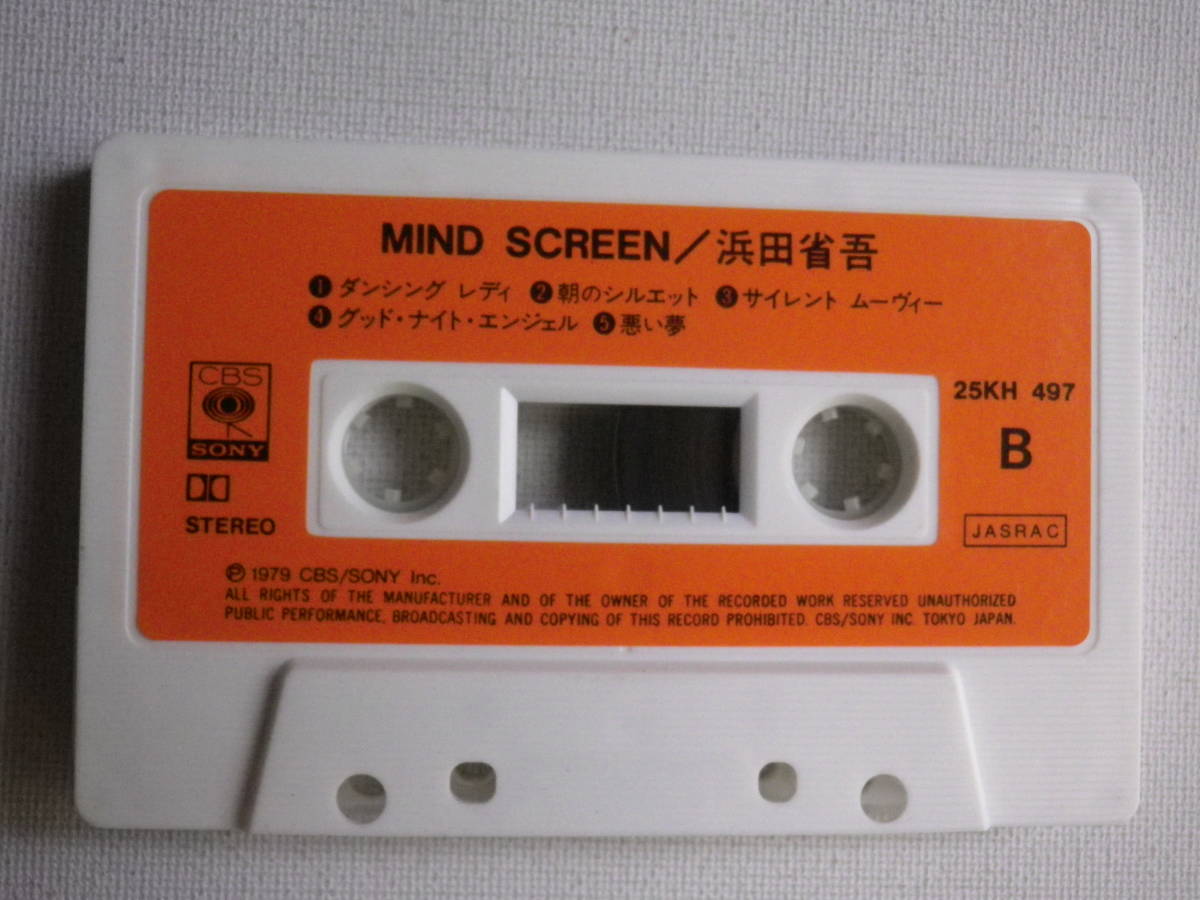 カセット 浜田省吾 マインドスクリーン 歌詞カード付 昭和歌謡 歌謡曲ロックニューミュージック カセットテープ多数出品中 ロック ポップス 売買されたオークション情報 Yahooの商品情報をアーカイブ公開 オークファン Aucfan Com
