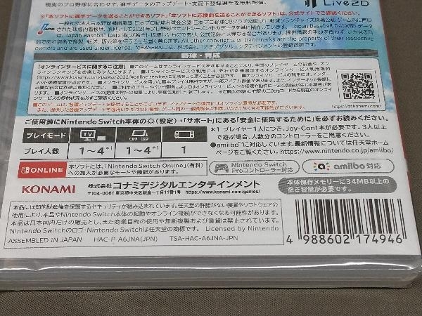 : Nintendo eBASEBALLパワフルプロ野球2022 Switch版 ゲーム Switch パワフルプロ野球2022 メルカリ パワプロ2022｜eBASEBALLパワフルプロ野球2022公式サイト｜KONAMI にて「eBASEBALLパワフルプロ野球2022」のSwitch版が約2,000円 - eBASEBALLパワフルプロ野球2022の通販 eBASEBALL 公式通販 コナミデジタル パワプロ2022｜eBASEBALLパワフルプロ野球2022公式サイト｜モード
