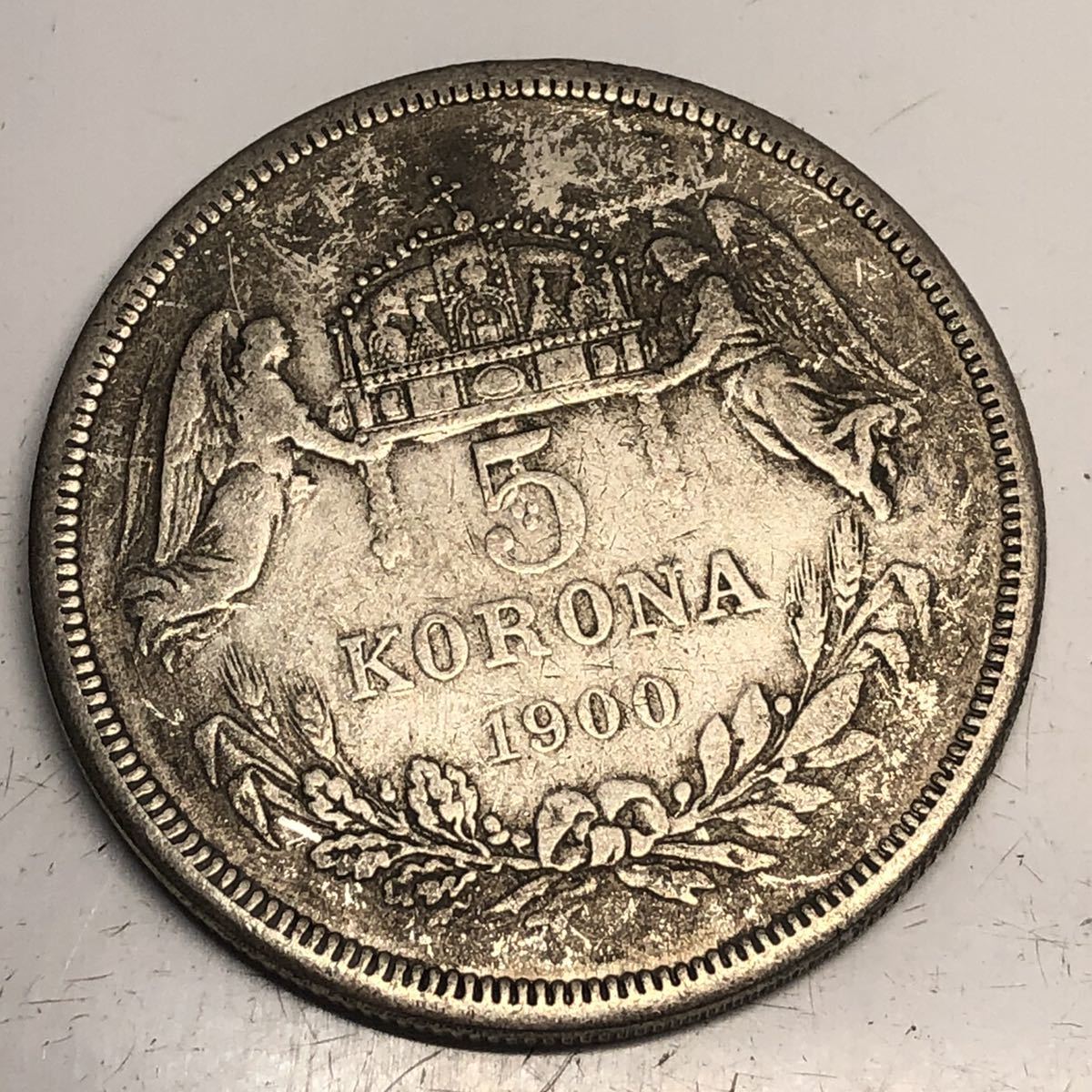 オーストリア 1900年 5コロナ銀貨 ヨゼフ一世