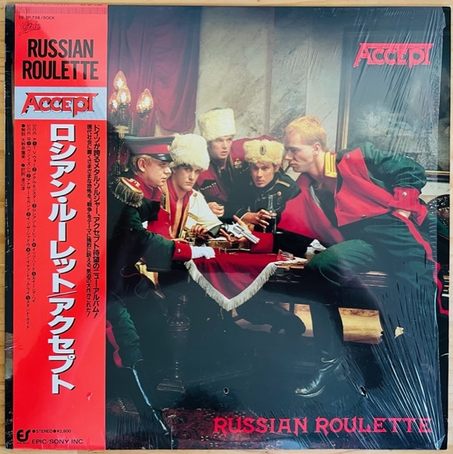 お買い得，高品質 LP HR/HM/ACCEPT/RUSSIAN ROULETTE/PORTRAIT 28 3P 738/国内86年ORIG SHRINK OBI/帯 /アクセプト/UDO DIRKSCHNEIDER 在籍/HEAVY METAL(一般)｜売買されたオークション情報、yahooの商品情報をアーカイブ公開 - オークファン 一般