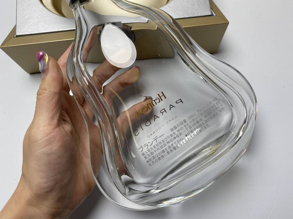 Hennessy PARADIS ヘネシー パラディ クリスタルボトル空瓶
