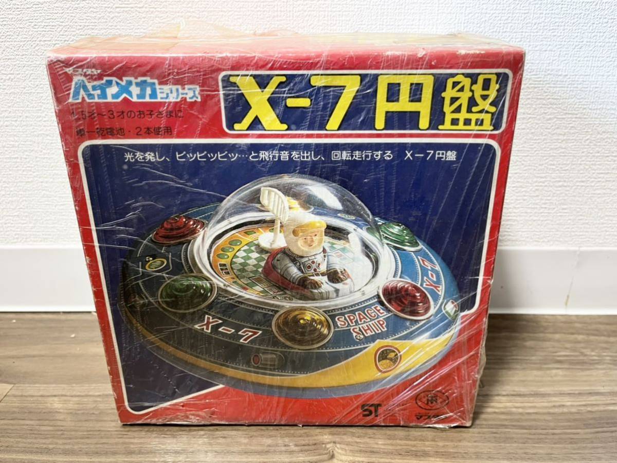 X-7 SPACE SHIP マスダヤ EXPLORER ブリキのYahoo!オークション(旧