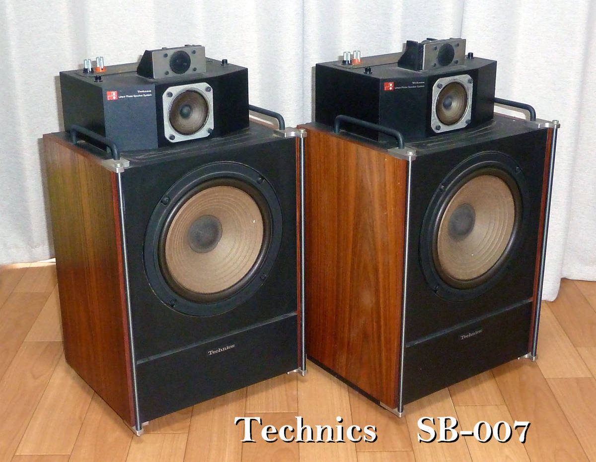 Technics sb-007音出し確認済みテクニクススピーカー リニアフェイズ