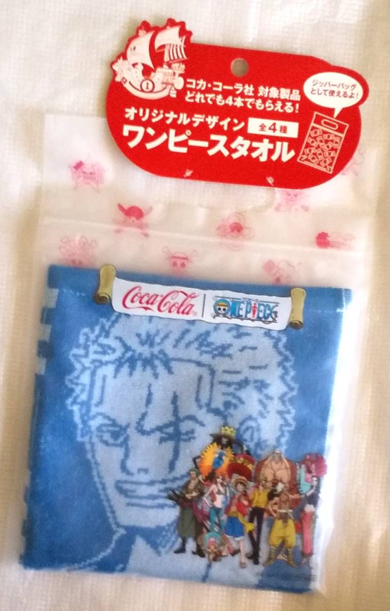 コカコーラ ワンピース バッグの値段と価格推移は 43件の売買情報を集計したコカコーラ ワンピース バッグの価格や価値の推移データを公開