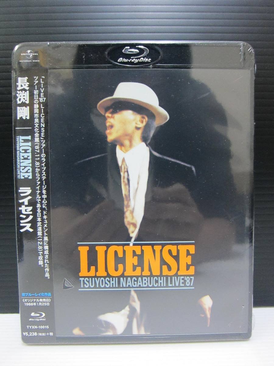 人気セール，最新作 長渕剛 LIVE'87 LICENSE ライセンス ブルーレイ クリックポスト発送 囗G巛(J-POP)｜売買されたオークション情報、yahooの商品情報をアーカイブ公開 - オークファン J-POP