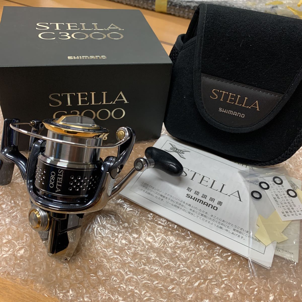 シマノ ステラ C3000 公式通販 シマノ10ステラ SHIMANOSTELLAシマノ