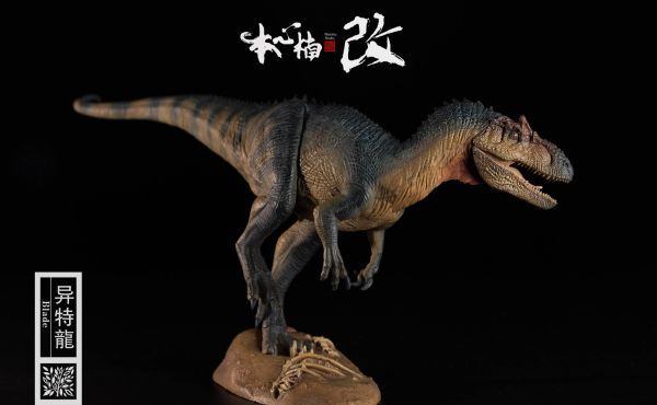 Nanmu 本心楠改 1/35 サイズ アロサウルス 異竜 肉食 恐竜 リアル