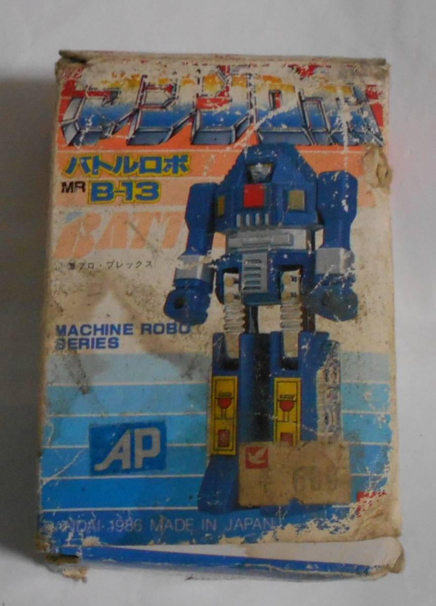  バンダイ BANDAI マシンロボ B-13 バトルロボ クロノスの大逆襲 箱難(ロボットヒーロー)｜売買されたオークション情報、yahooの商品情報をアーカイブ公開 - オークファン その他