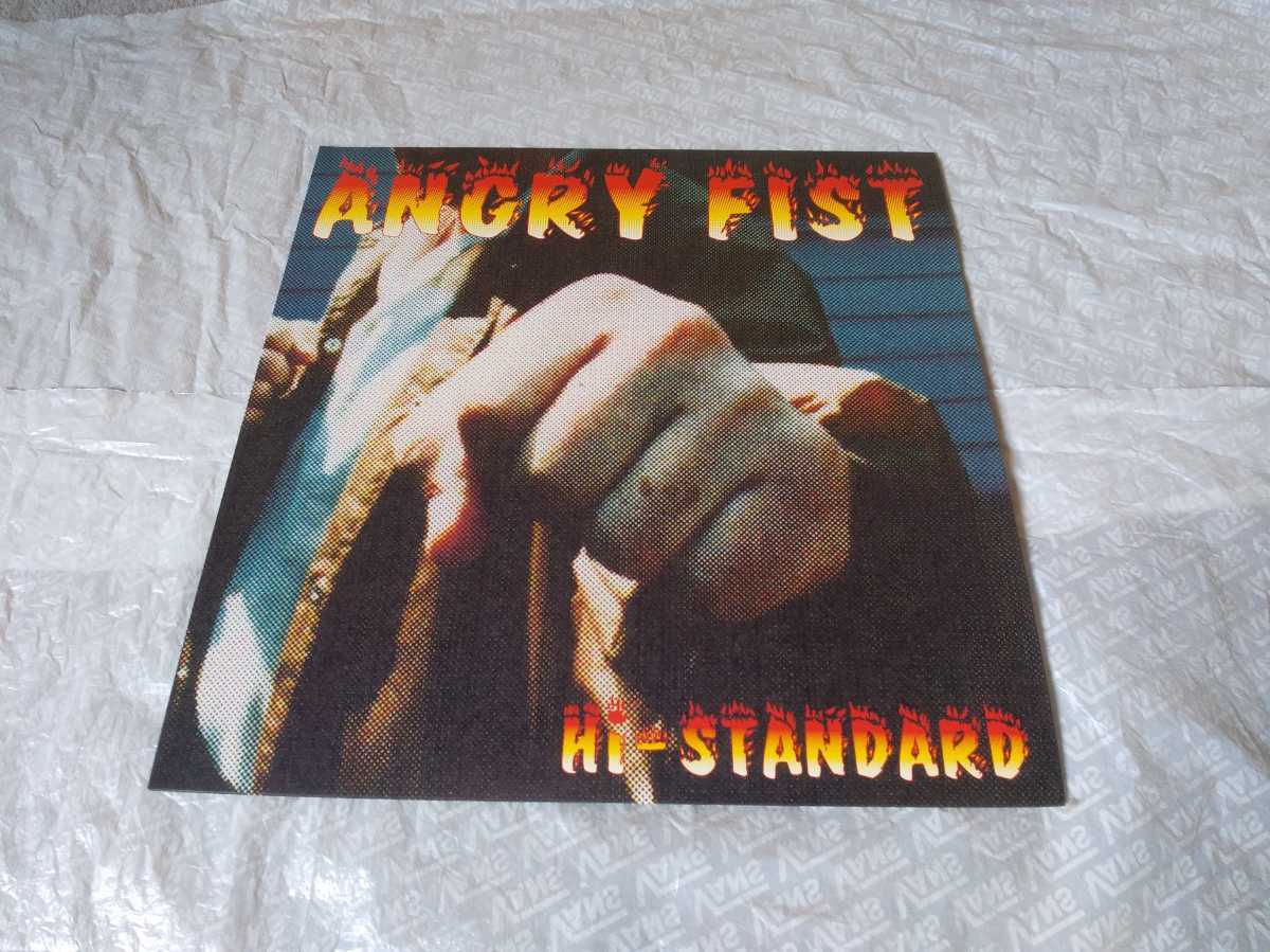 【赤字超特価，大得価】 Hi-STANDARD ANGRY FIST アナログ盤 ハイスタンダード ハイスタ PIZZA OF DEATH(Hi-STANDARD)｜売買されたオークション情報、yahooの商品情報をアーカイブ公開 - オークファン は行
