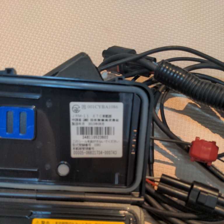 JRM-11 ETC バイク用 日本無線 中古 アンテナ分離型 | ETC車載器 バイク