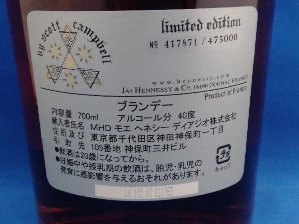 Hennessy | ヘネシー V.S 未開栓Hennessy モエ ヘネシー ベリー
