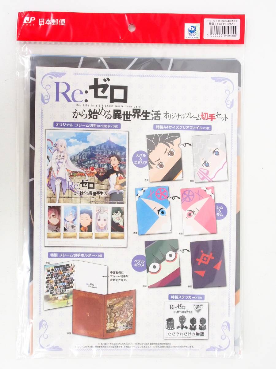 世界で1枚しかない新品・未開封】On Top Of The World（伝説のサブカル 