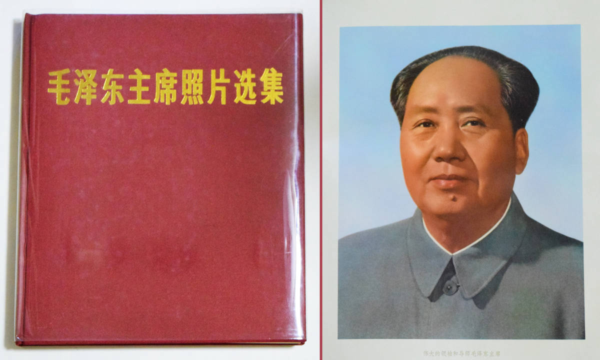 林冲」程十髪作 華東人民美術出版社・新華書店発行 1954年刊 揃4枚