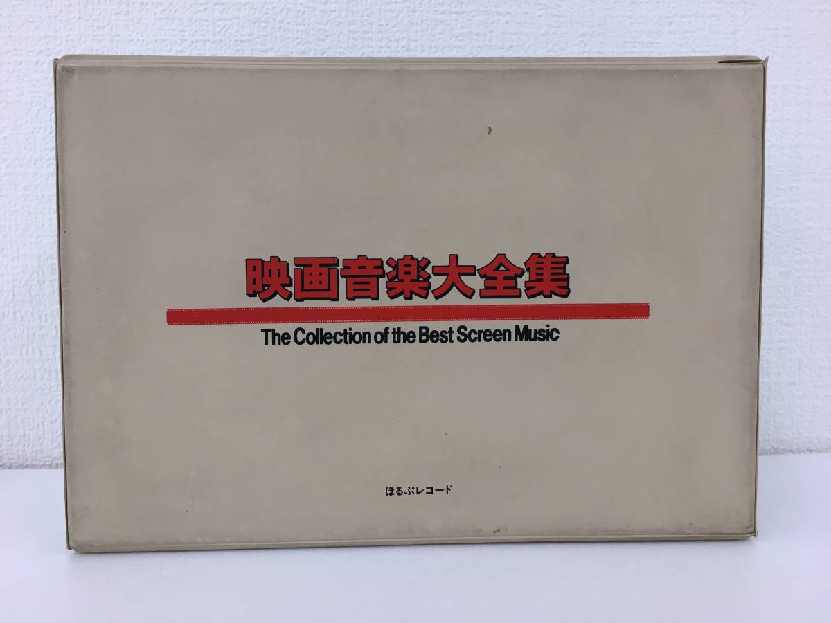 新作入荷，爆買い N255 映画音楽大全集 カセットテープ 全18本セット(ロック、ポップス一般)｜売買されたオークション情報、yahooの商品情報をアーカイブ公開 - オークファン ロック、ポップス一般