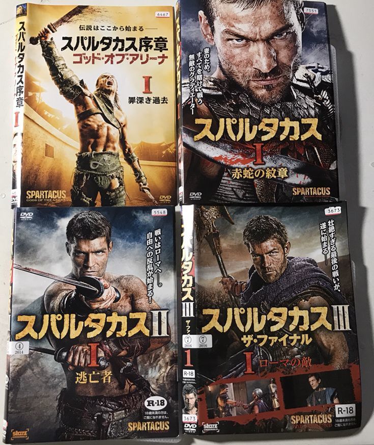 サ/DVD 「スパルタカス Ⅰ Ⅱ Ⅲ，序章 ゴッド・オブ・アリーナ」 各