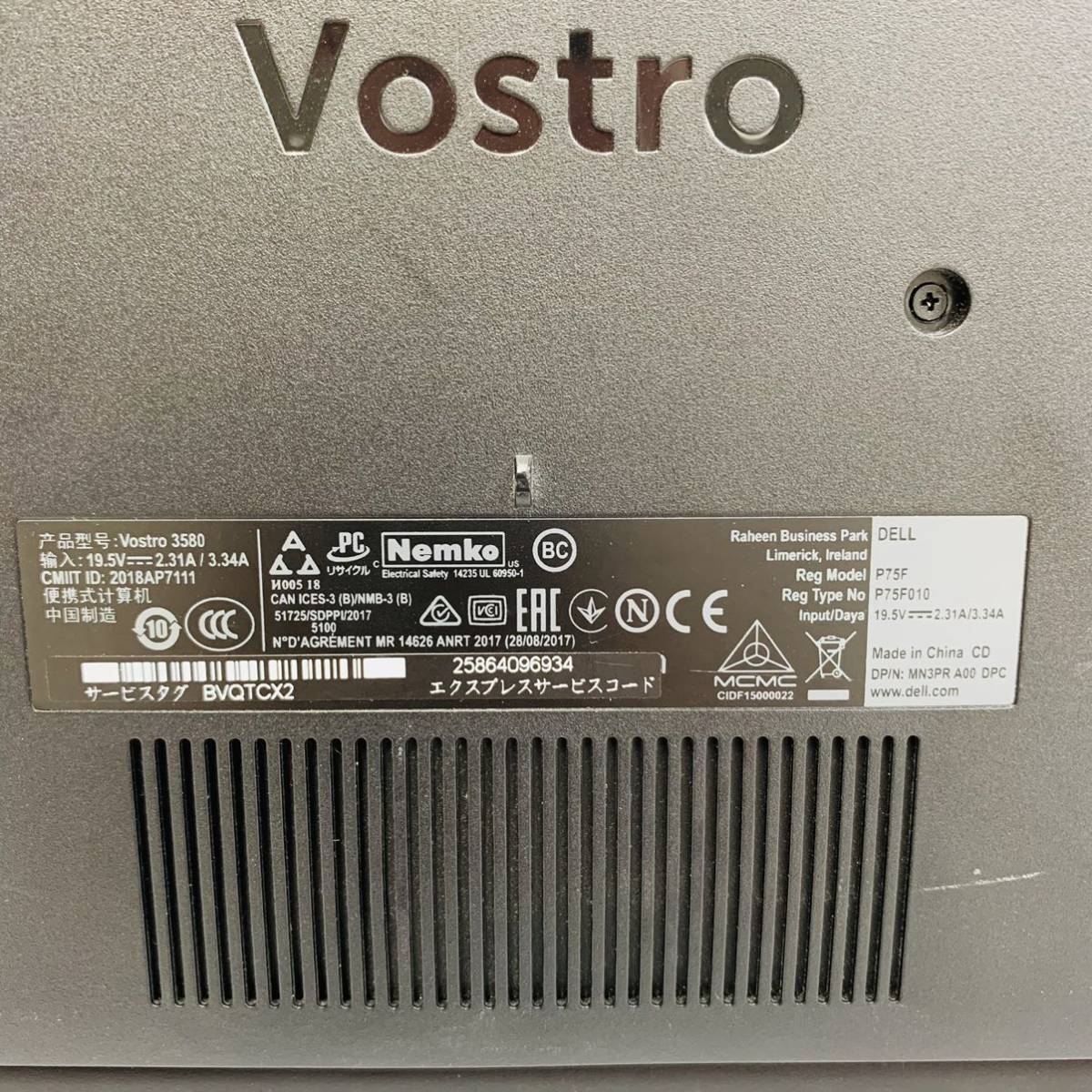 Vostro 0 Core Dell DELL i5-8265U i5 8265U ⁄ gen SSD 1.60GHz⁄8GB