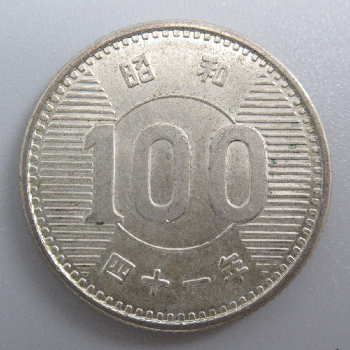 100円銀貨 ms223 日本 銀貨 銀貨幣 1964年 東京五輪 銀幣日本国Japan -