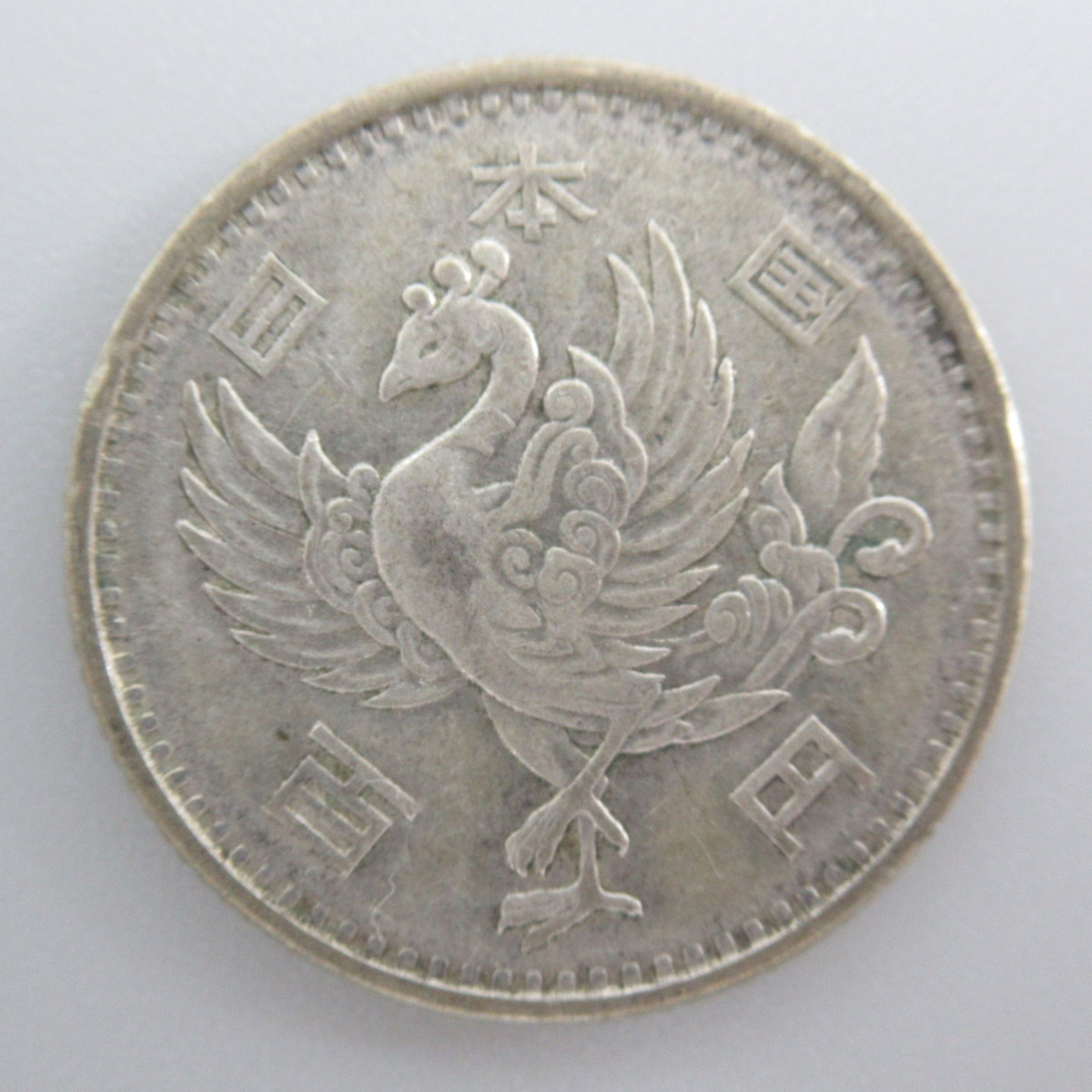 100円銀貨 ms223 日本 銀貨 銀貨幣 1964年 東京五輪 銀幣日本国Japan -