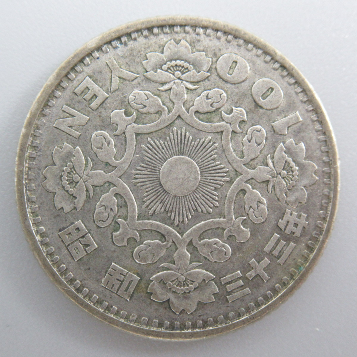 100円銀貨 ms223 日本 銀貨 銀貨幣 1964年 東京五輪 銀幣日本国Japan -