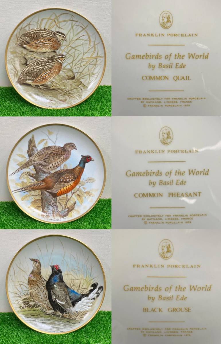 フランクリン・ポーセリン×ウエッジウッド「世界の鳴き鳥」磁器製飾り皿 〇27-120 FRANKLIN PORCELAIN 世界の鳴き鳥 世界のキジ WEDGWOOD 限定