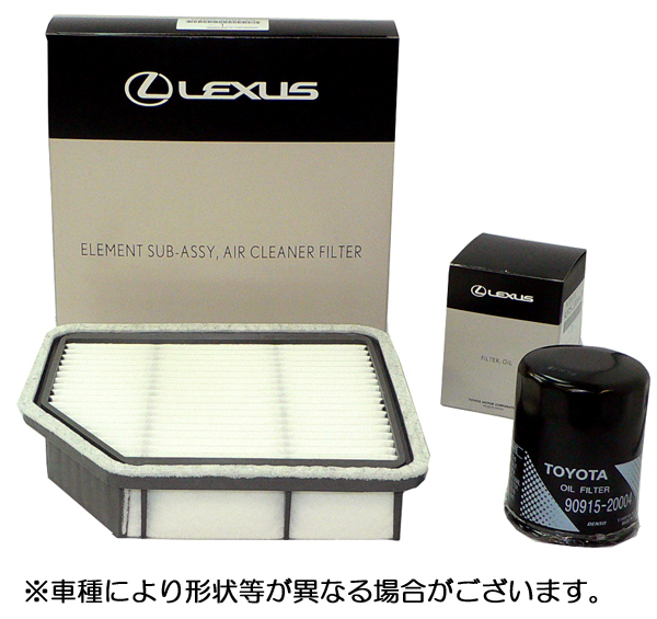 レクサス GSF URL10用★オイル/エアフィルター純正SET★