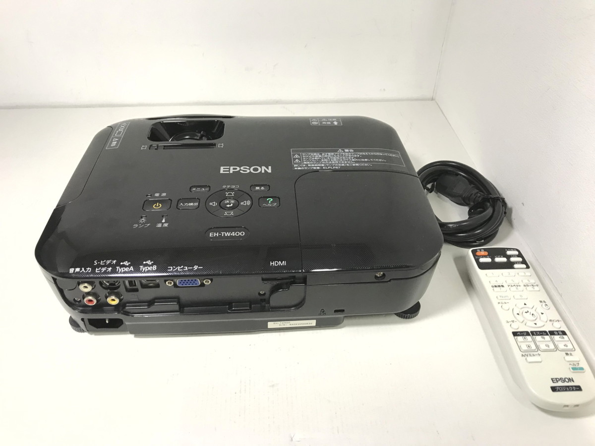 中古品】 EPSON エプソン プロジェクター EH-TW400 【96-220516-YS-3