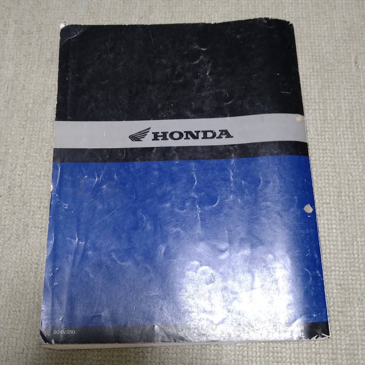 HONDA(ホンダ) NSR250R/SE/SP MC28 サービスマニュアル 【公式通販】