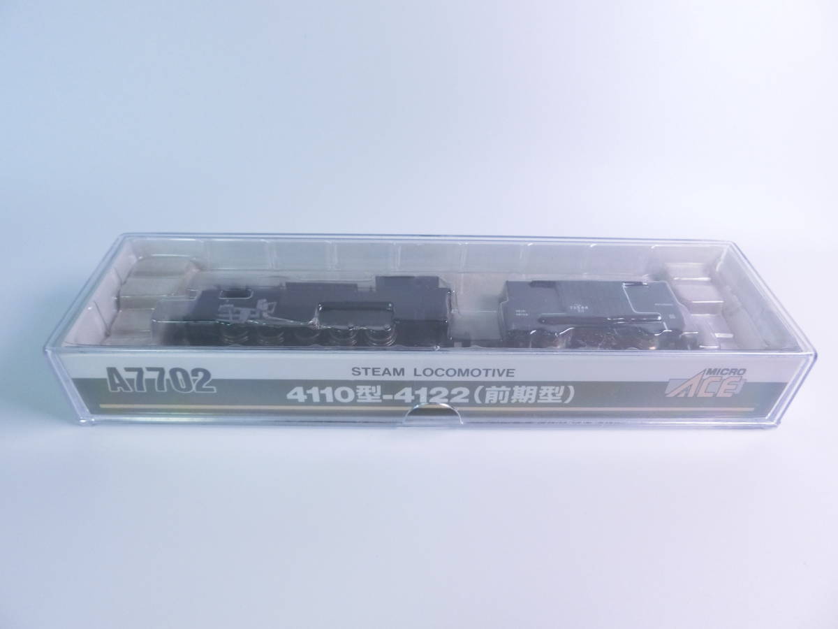 マイクロエース　A7702 4110型-4122（前期型）