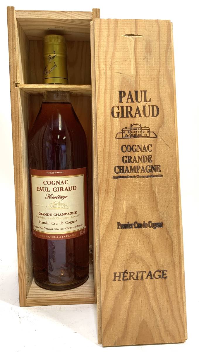 PAUL GIRAUD/ポールジロー HERITAGE コニャック 700ml COGNAC ブランデー