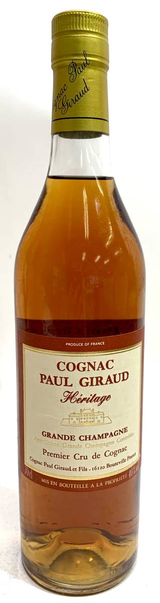 PAUL GIRAUD/ポールジロー HERITAGE コニャック 700ml COGNAC ブランデー