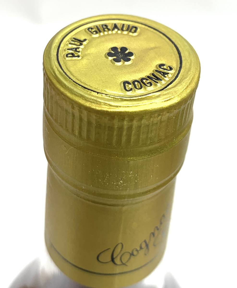 PAUL GIRAUD/ポールジロー HERITAGE コニャック 700ml COGNAC ブランデー