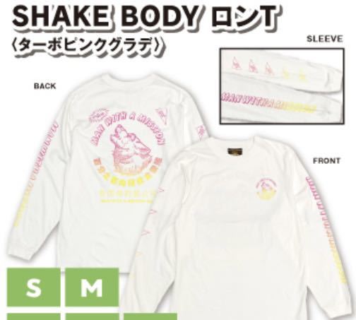 【限定セール，大得価】 MAN WITH A MISSION マンウィズ SHAKE BODYロンT ターボピンクグランデ サイズM(Tシャツ)｜売買されたオークション情報、yahooの商品情報をアーカイブ公開 - オークファン Tシャツ