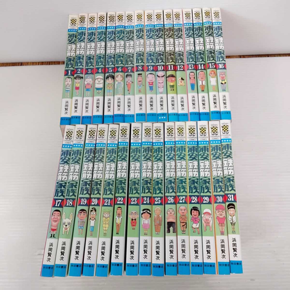 浦安鉄筋家族 全31巻セット❗️