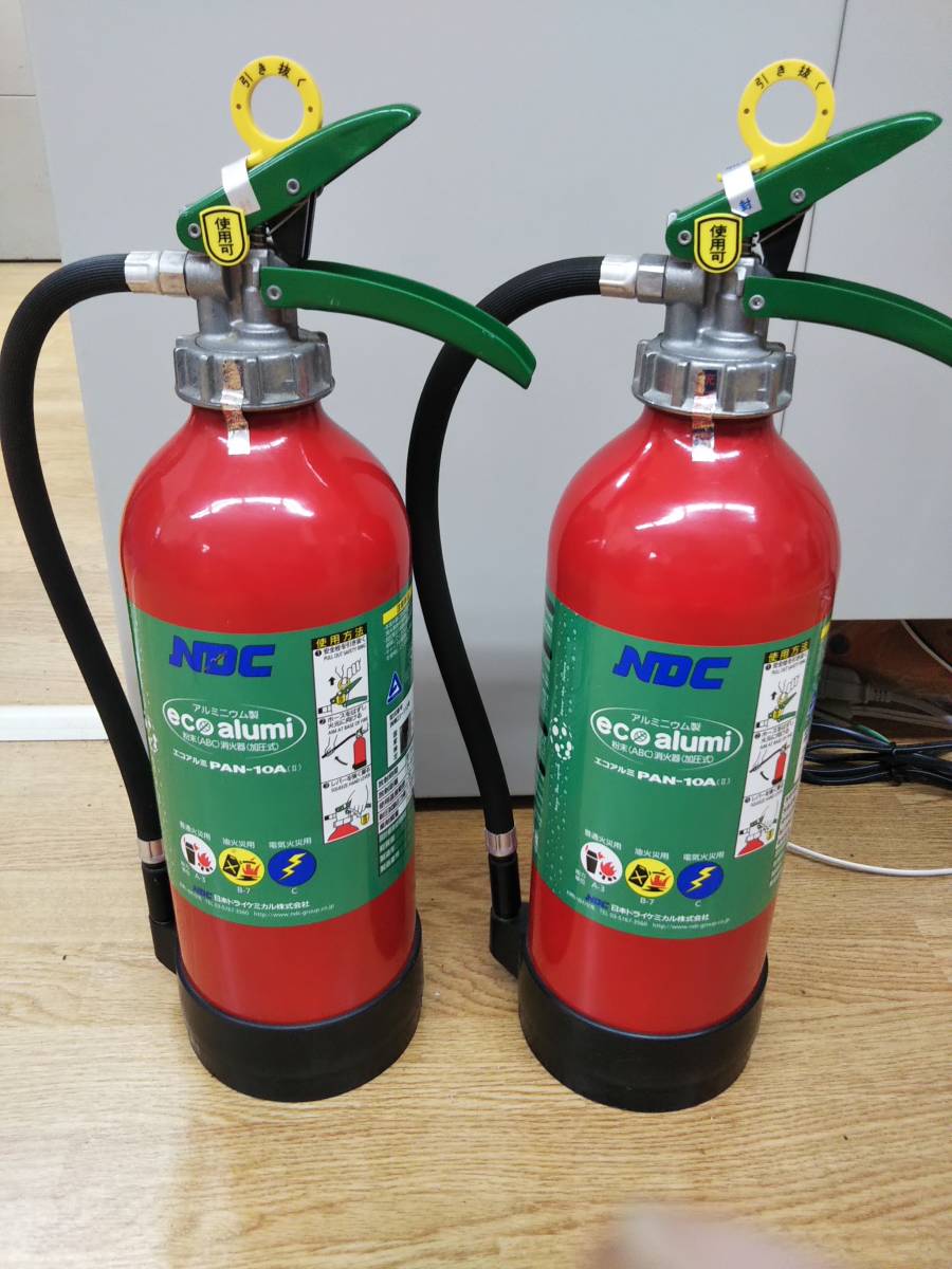 粉末消火器 2本セット 10型 軽～い アルミ製（安全！） 送料安い 