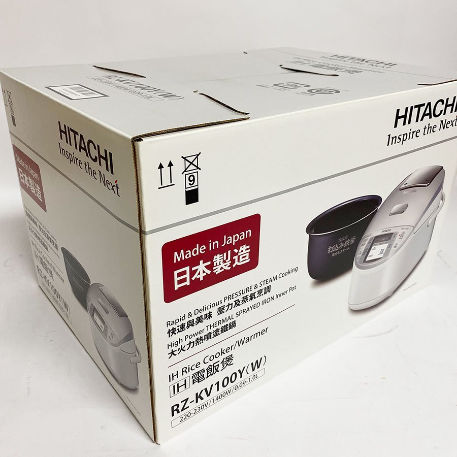 日立 圧力スチーム IH炊飯ジャー(1升炊き) RZ-AV180M W パール