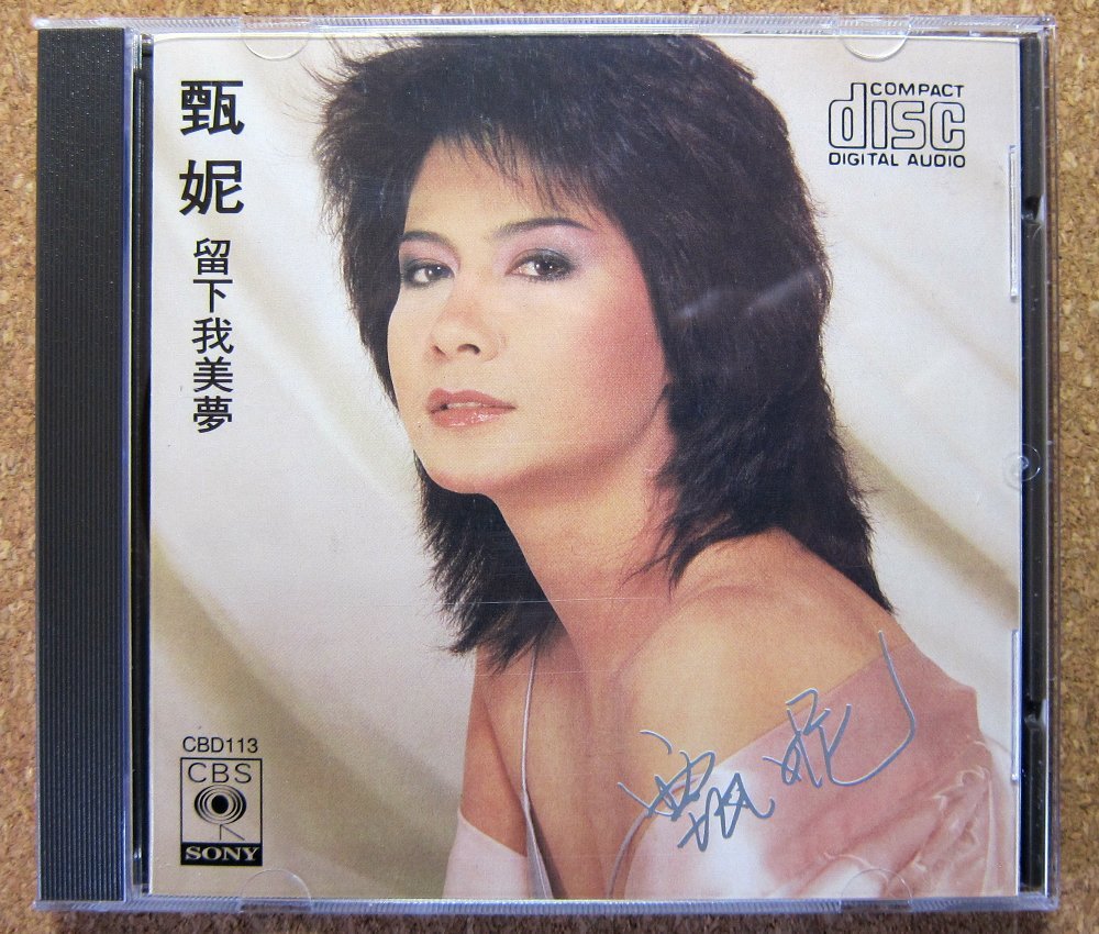 セール，新作登場 ジェニー ツェン 留下我美夢 1986年 日本盤 Jenny Tseng(アジアンポップス)｜売買されたオークション情報、yahooの商品情報をアーカイブ公開 - オークファン アジアンポップス